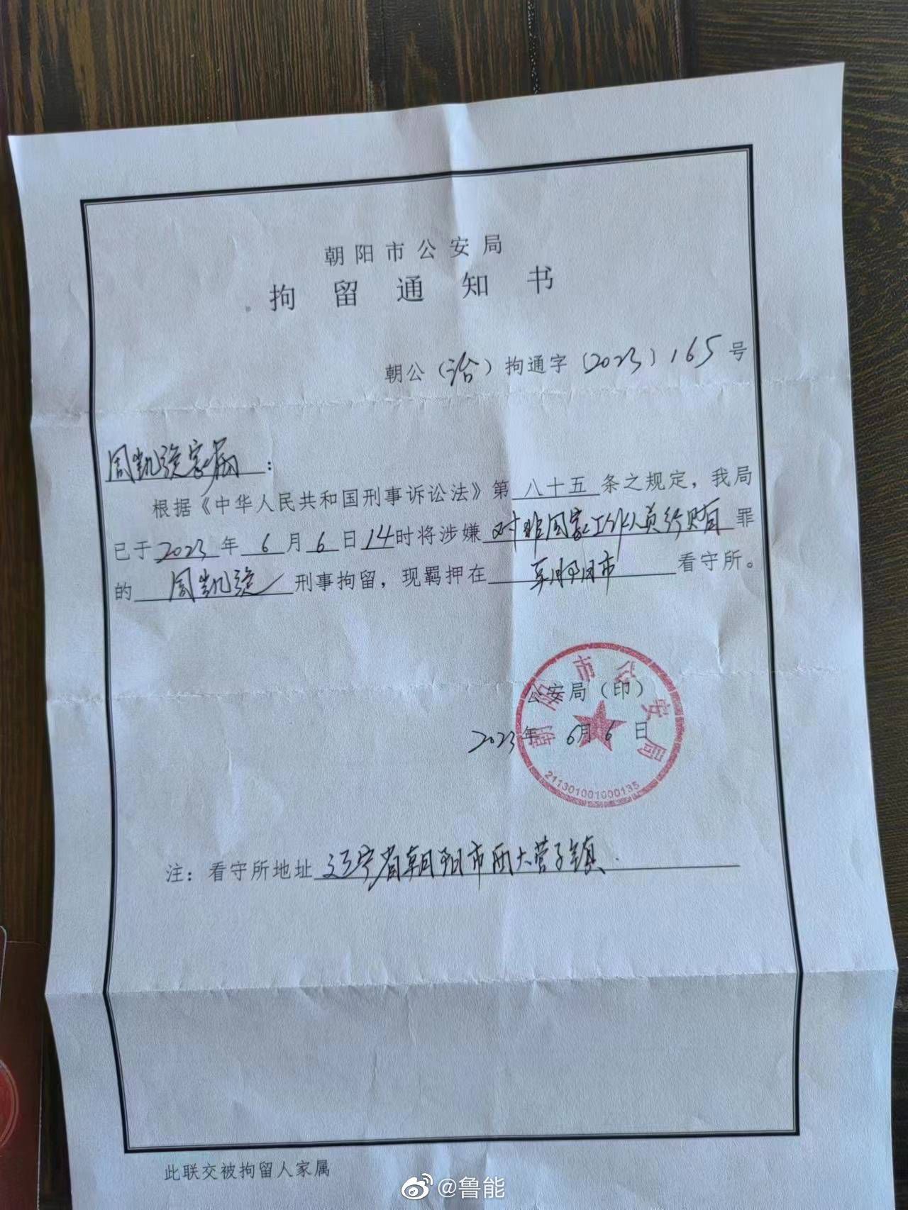 而静电侠的主要弱点是绝缘体隔离，因为他的能力作用在这上面几乎没有效果，在所展现的战役中，木头似乎是对付他的最有力的武器